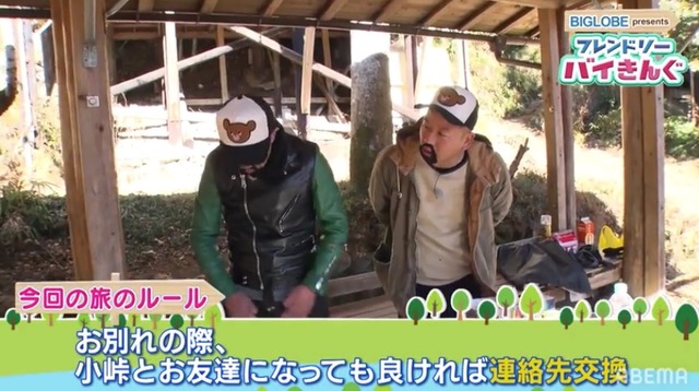 スクリーンショット 2021-03-21 14.52.30