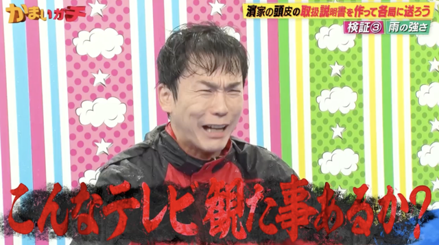 スクリーンショット 2026-03-19 12.40.20