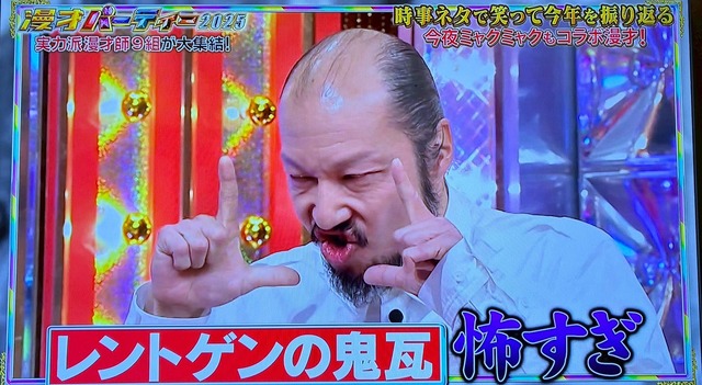 LINE_ALBUM_20260110_260110_5