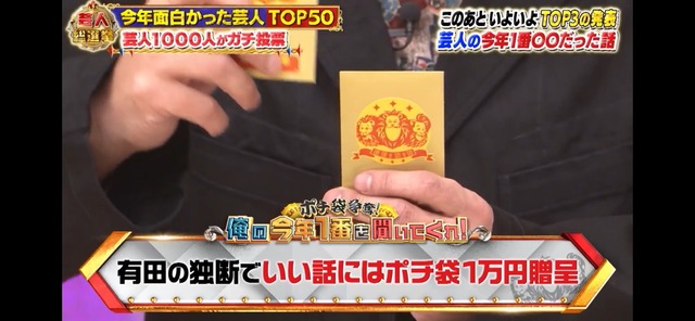 LINE_ALBUM_20251225_251225_4