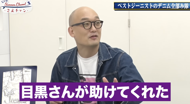 スクリーンショット 2025-12-06 10.48.53