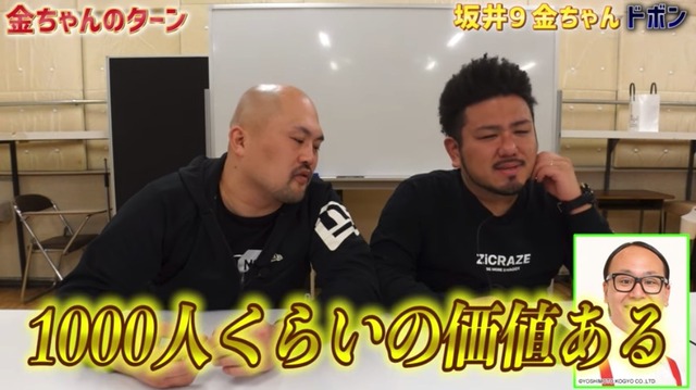 スクリーンショット 2022-04-17 21.46.28