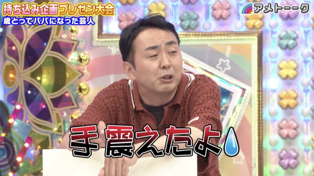 スクリーンショット 2026-07-31 10.01.34