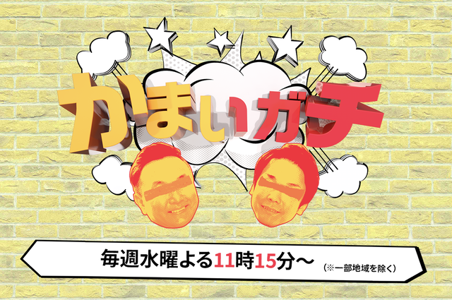 スクリーンショット 2026-03-19 12.27.35