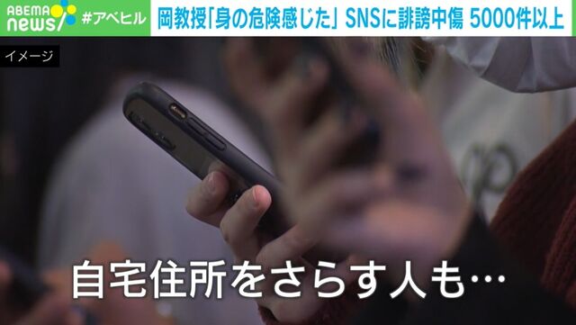 ハゲ」と誹謗中傷された数だけ訴訟を起こし、慰謝料で増毛し