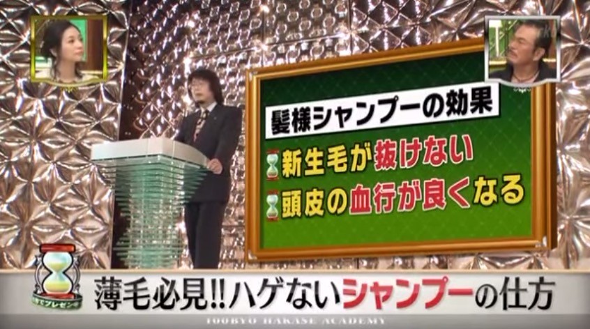 薄毛必見 ハゲないシャンプーの仕方を大公開 ハゲルヤ ハゲと向き合うウェブマガジン