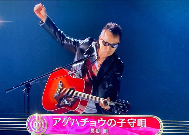 長渕剛のm字ハゲが進行中 音楽の日21 新曲披露の姿にネットざわつく ハゲルヤ ハゲと向き合うウェブマガジン 長渕剛のm字ハゲが進行中 音楽の日21 新曲披露の姿にネットざわつく ハゲルヤ ハゲと向き合うウェブマガジン