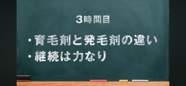 LINE_ALBUM_20250919_250919_3