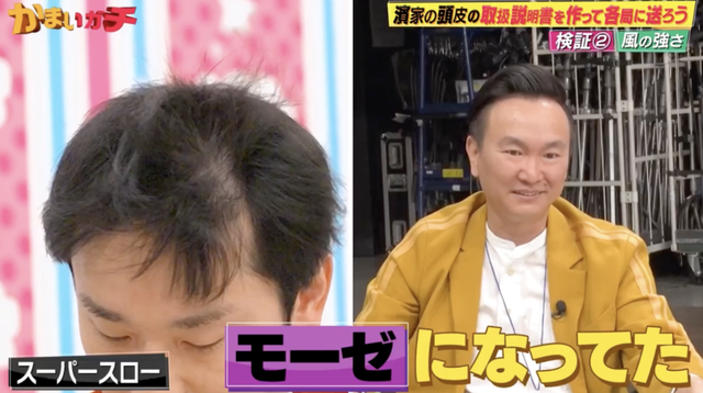 スクリーンショット 2026-03-19 12.34.02