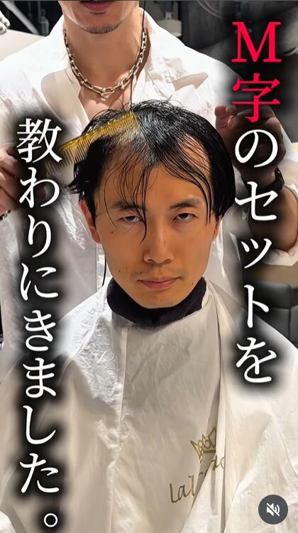 イメチェン1人目01