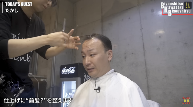 スクリーンショット 2023-05-05 11.50.39