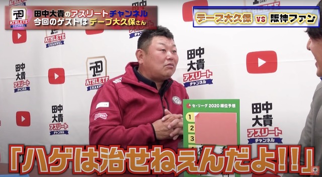 ハゲは治せねえ