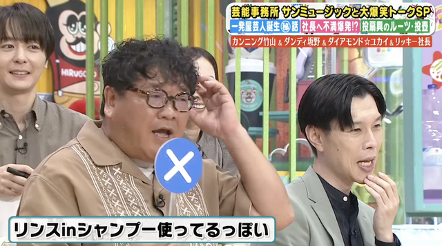 スクリーンショット 2025-09-30 11.54.26