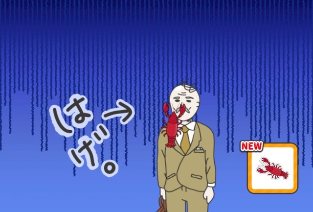 LINE_ALBUM_20250612_250612_11