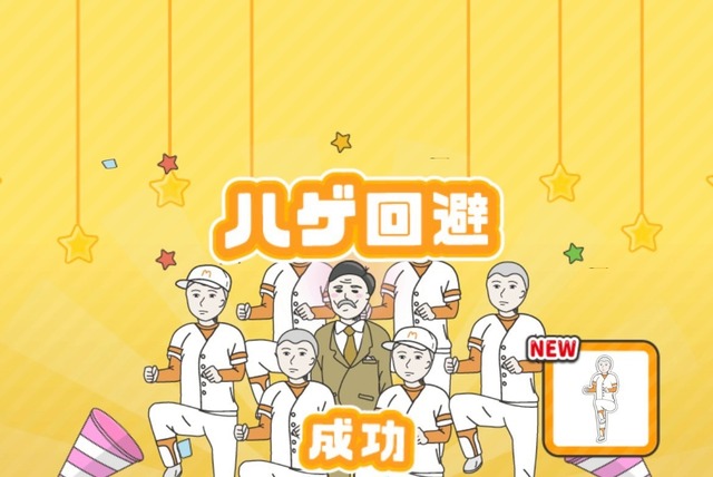 LINE_ALBUM_20250612_250612_10