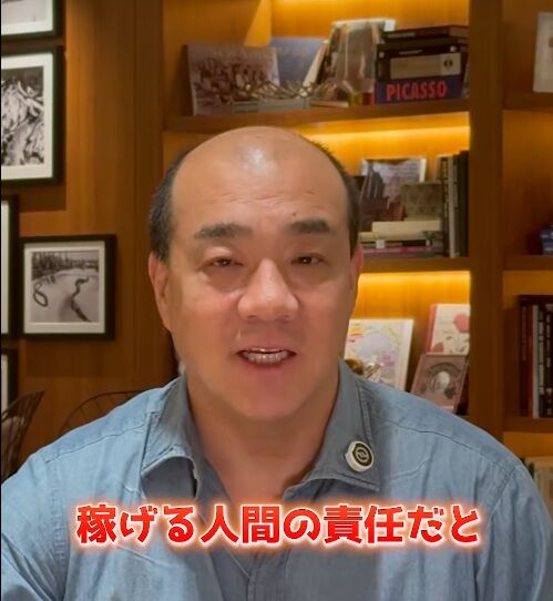 稼げる人間の義務