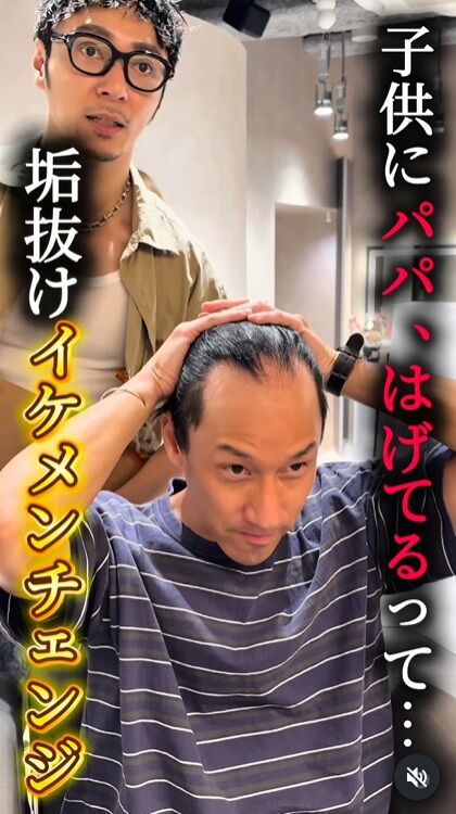 イメチェン2人目01