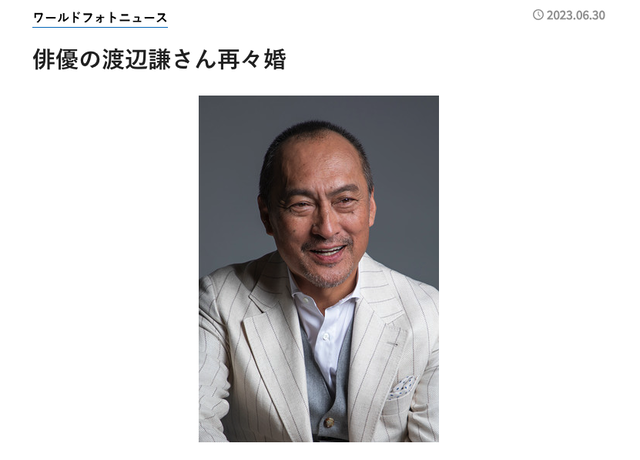 スクリーンショット 2023-07-01 20.21.21