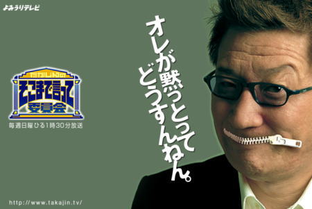 sokomade