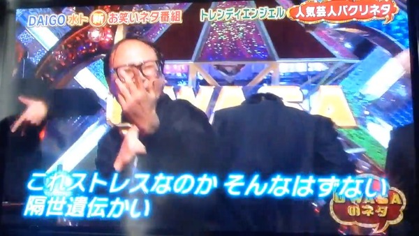 トレンディエンジェルが Perfect Human を No Hair Human にハゲ改造 ハゲルヤ ハゲと向き合うウェブマガジン トレンディエンジェルが Perfect Human を No Hair Human にハゲ改造 ハゲルヤ ハゲと向き合うウェブマガジン