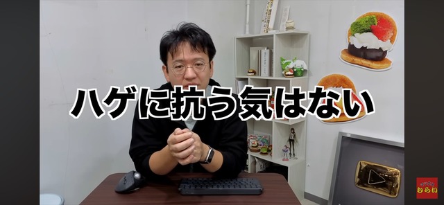 LINE_ALBUM_20251207_251207_8