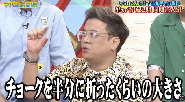 スクリーンショット 2025-08-02 14.22.31