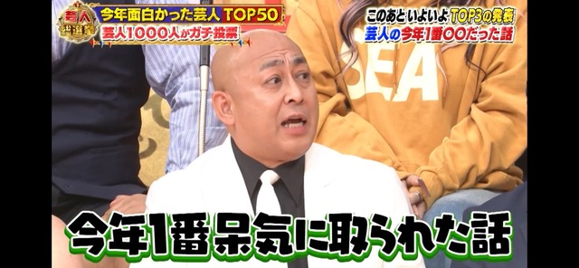 LINE_ALBUM_20251225_251225_3