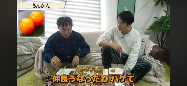 LINE_ALBUM_20260108_260108_1