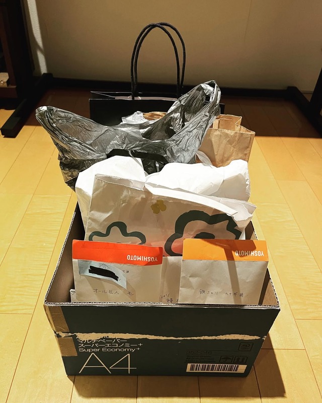 届いた毛