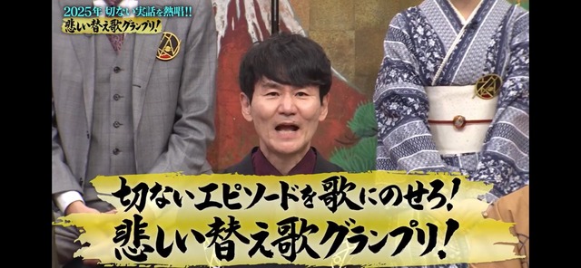 LINE_ALBUM_20260101_260101_12