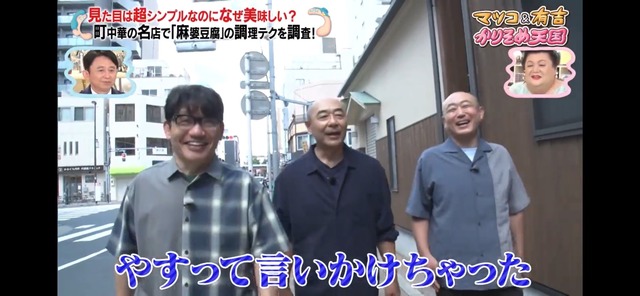 LINE_ALBUM_20241101_241101_7