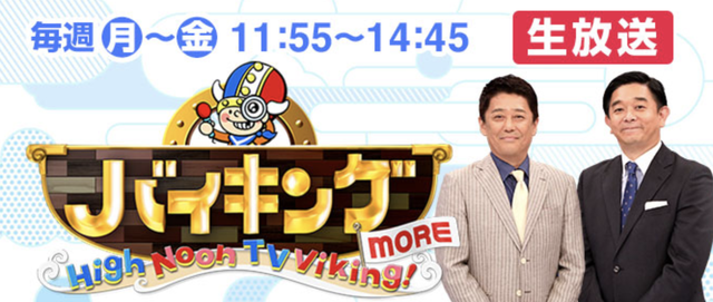 スクリーンショット 2021-02-16 11.55.23