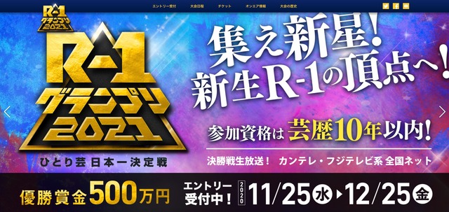 スクリーンショット 2020-12-02 21.22.32