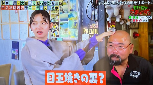 LINE_ALBUM_20240129_240129_2