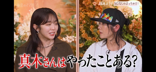 LINE_ALBUM_20260212_260212_1