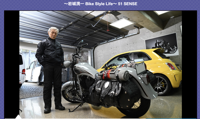 岩城滉一の男前すぎる名言 年齢は番号 ヘルメットをかぶればハゲでも分からない ハゲルヤ ハゲと向き合うウェブマガジン 岩城滉一の男前すぎる名言 年齢は番号 ヘルメットをかぶればハゲでも分からない ハゲルヤ ハゲと向き合うウェブマガジン