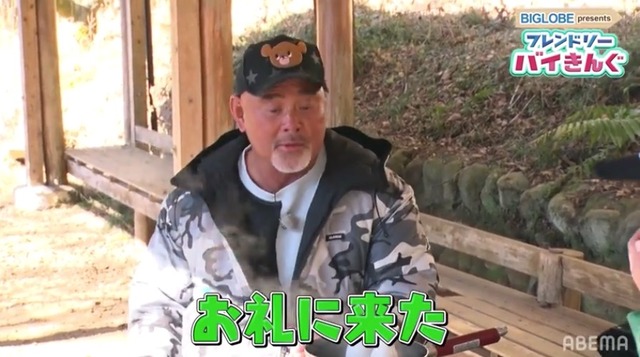 スクリーンショット 2021-03-17 23.07.25