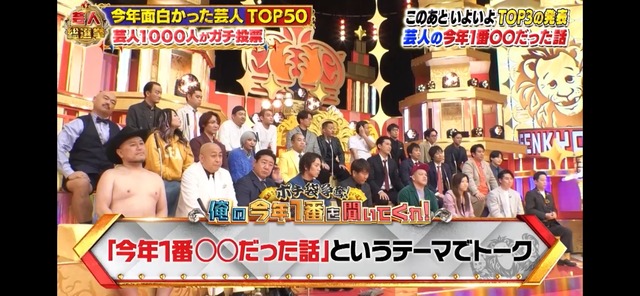 LINE_ALBUM_20251225_251225_5