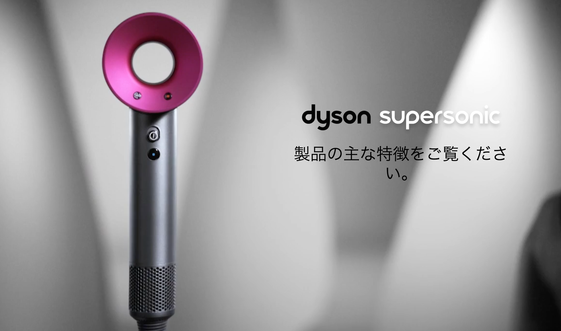 ダイソンが発売したドライヤーで全ハゲの毛がヤバい むしろ救世主かも ハゲルヤ ハゲと向き合うウェブマガジン ダイソンが発売したドライヤーで全ハゲの毛がヤバい むしろ救世主かも ハゲルヤ ハゲと向き合うウェブマガジン