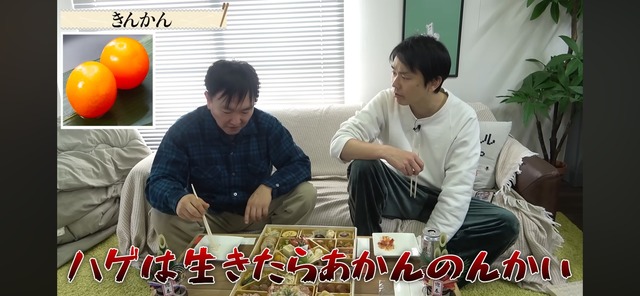 LINE_ALBUM_20260108_260108_4