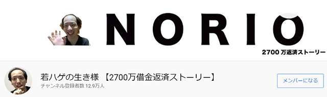 タイトル