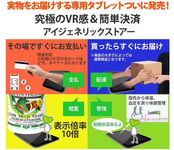 SnapCrab_NoName_2016-4-1_16-15-4_No-00