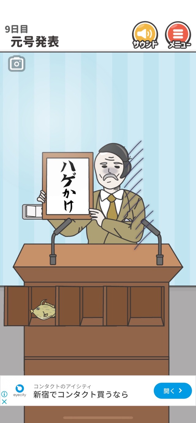 LINE_ALBUM_20250612_250612_3