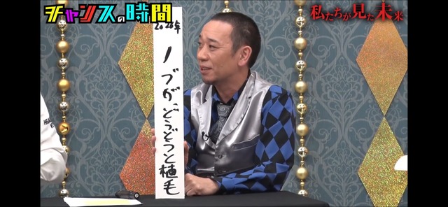 LINE_ALBUM_20250830_250830_4