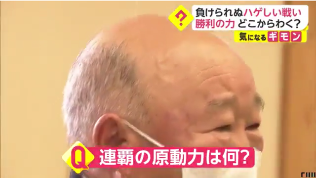 ハゲ相撲9