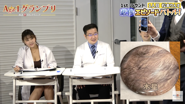 スクリーンショット 2023-05-08 15.38.46