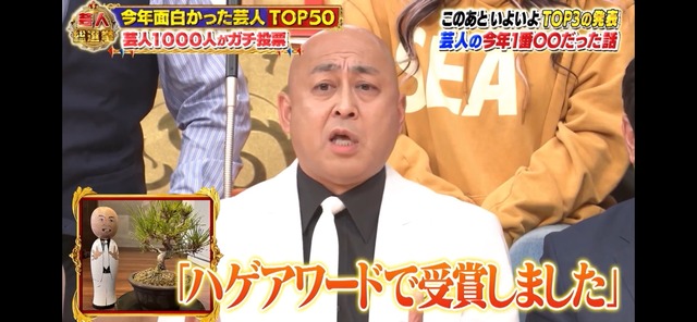 LINE_ALBUM_20251225_251225_2