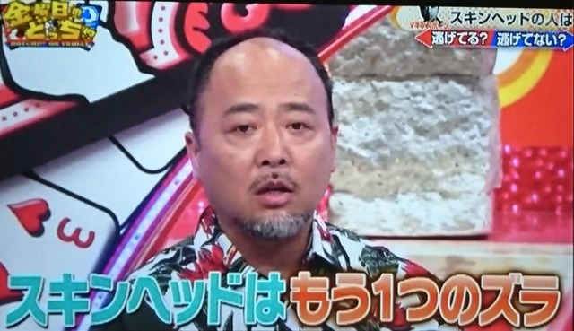 スキンヘッドはもう1つのズラ マキタスポーツがスキンを 逃げ と断言するワケ ハゲルヤ ハゲと向き合うウェブマガジン スキンヘッドはもう1つのズラ マキタスポーツがスキンを 逃げ と断言するワケ ハゲルヤ ハゲと向き合うウェブマガジン