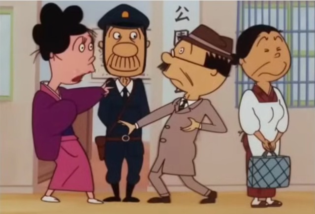 波平ちかん