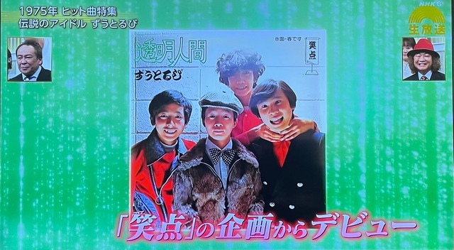 LINE_ALBUM_20250222_250222_4